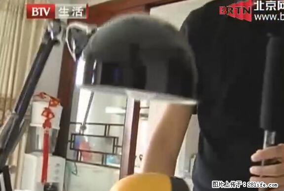 家里的辐射之王竟然是它！比微波炉还高2000倍 - 生活百科 - 中卫生活社区 - 中卫28生活网 zw.28life.net