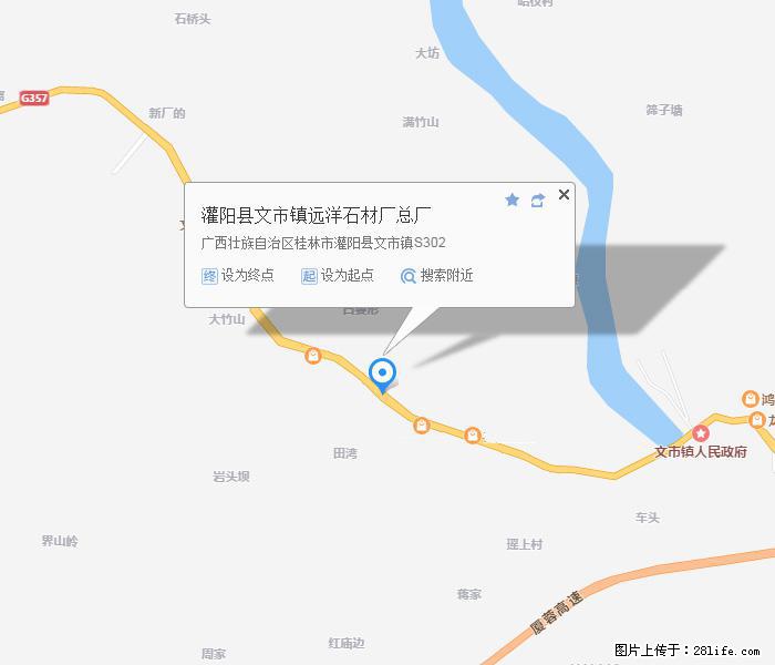 广西远洋黑白根生产基地 shicai9.julong5.com - 网站推广 - 广告专区 - 中卫分类信息 - 中卫28生活网 zw.28life.net