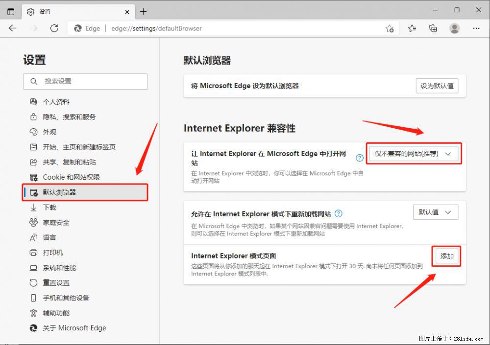 如何让win7以上的Microsoft Edge浏览器通过旧的IE访问指定网站？ - 生活百科 - 中卫生活社区 - 中卫28生活网 zw.28life.net