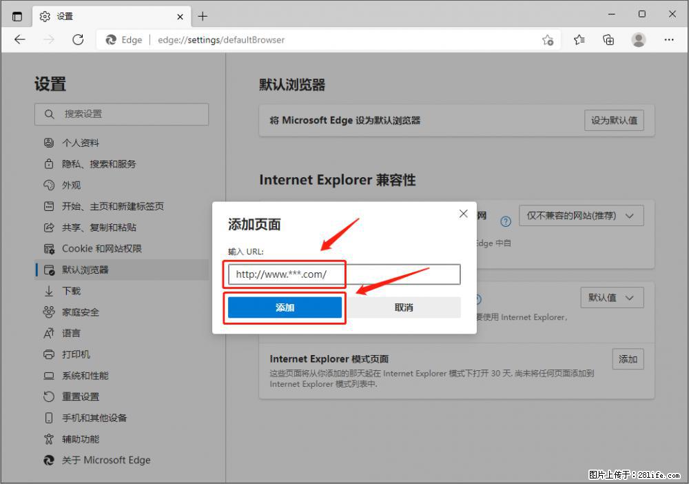 如何让win7以上的Microsoft Edge浏览器通过旧的IE访问指定网站？ - 生活百科 - 中卫生活社区 - 中卫28生活网 zw.28life.net