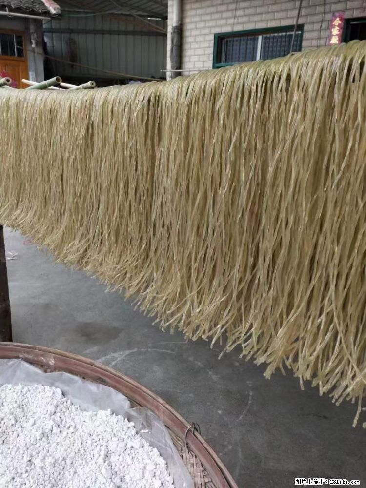 【灌阳正宗红薯粉】美女家里自己做的，干净卫生，假一赔十，价格合理，抢购电话：13737312895 - 土特产 - 饮食特产 - 中卫分类信息 - 中卫28生活网 zw.28life.net