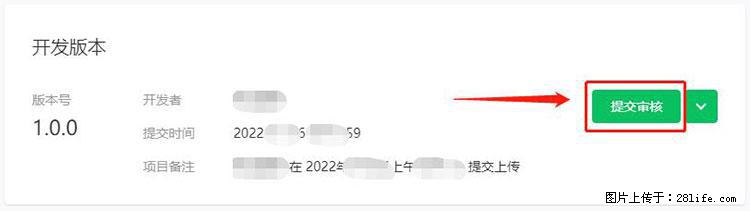 如何简单的让你开发的移动端网站在微信小程序里显示？ - 生活百科 - 中卫生活社区 - 中卫28生活网 zw.28life.net