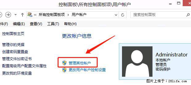如何修改 Windows 2012 R2 远程桌面控制密码？ - 生活百科 - 中卫生活社区 - 中卫28生活网 zw.28life.net