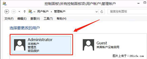 如何修改 Windows 2012 R2 远程桌面控制密码？ - 生活百科 - 中卫生活社区 - 中卫28生活网 zw.28life.net