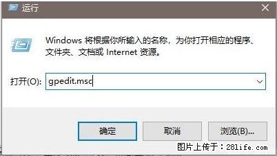 远程桌面连接，出现“身份验证错误，要求的函数不受支持“，解决方案 - 生活百科 - 中卫生活社区 - 中卫28生活网 zw.28life.net