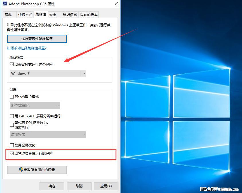 Photoshop不能直接拖拽打开图片的解决办法 - 生活百科 - 中卫生活社区 - 中卫28生活网 zw.28life.net