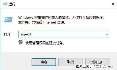 Photoshop不能直接拖拽打开图片的解决办法 - 生活百科 - 中卫生活社区 - 中卫28生活网 zw.28life.net