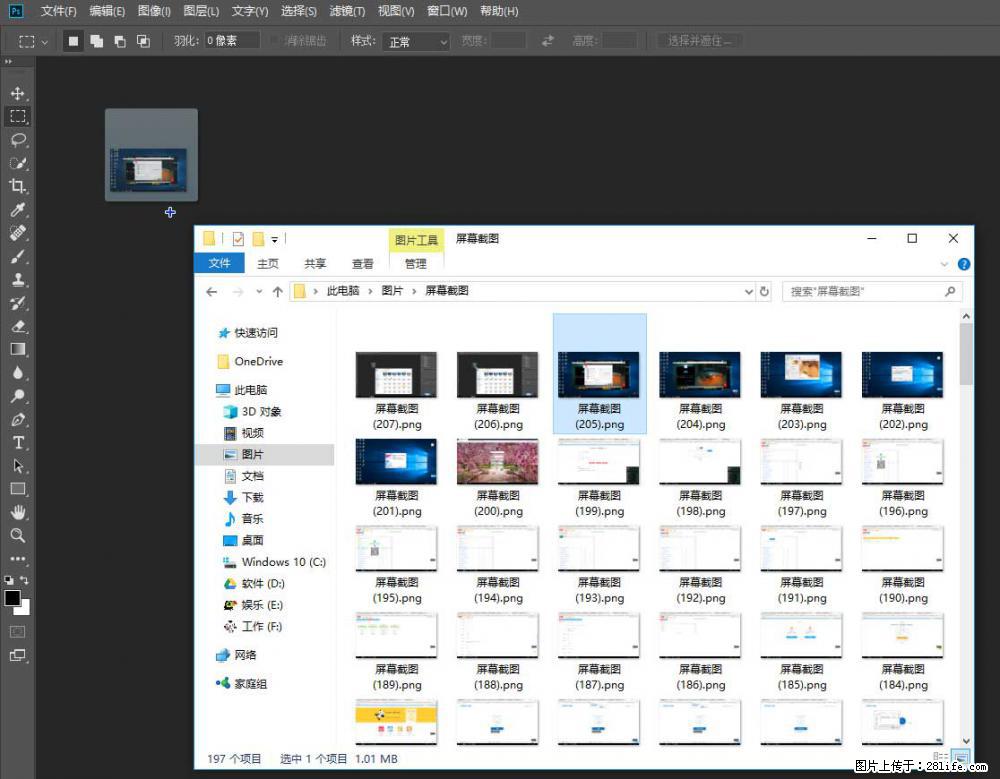Photoshop不能直接拖拽打开图片的解决办法 - 生活百科 - 中卫生活社区 - 中卫28生活网 zw.28life.net