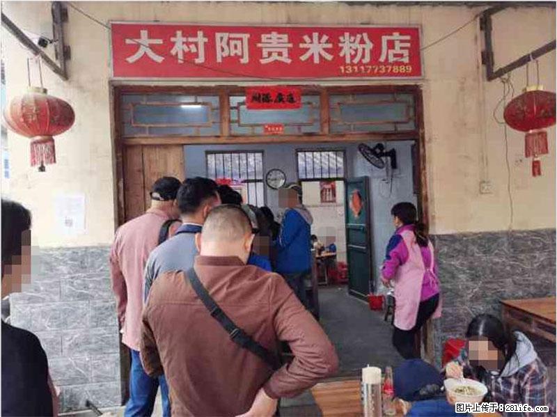 【旅游攻略】来桂林旅游，推荐您去尝尝这几家桂林特色美食 - 美食天地 - 中卫生活社区 - 中卫28生活网 zw.28life.net