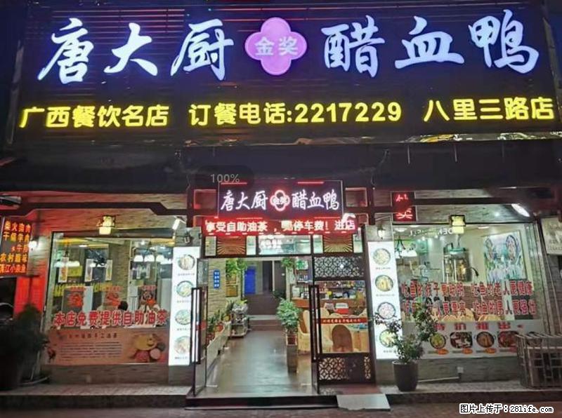 【旅游攻略】来桂林旅游，推荐您去尝尝这几家桂林特色美食 - 美食天地 - 中卫生活社区 - 中卫28生活网 zw.28life.net