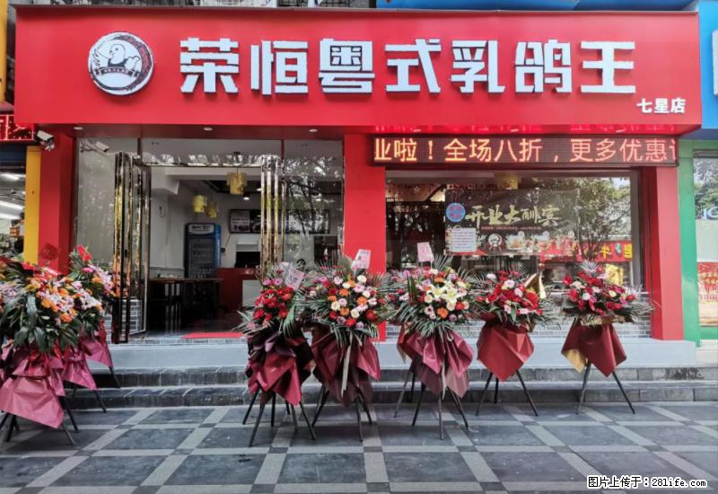 【旅游攻略】来桂林旅游，推荐您去尝尝这几家桂林特色美食 - 美食天地 - 中卫生活社区 - 中卫28生活网 zw.28life.net