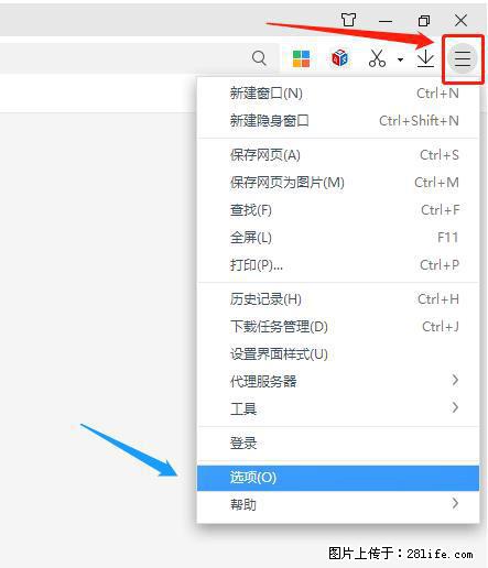 360极速浏览器 如何禁止提示“小窗口播放”？ - 生活百科 - 中卫生活社区 - 中卫28生活网 zw.28life.net