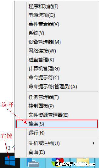 Windows 2012 r2 中如何显示或隐藏桌面图标 - 生活百科 - 中卫生活社区 - 中卫28生活网 zw.28life.net