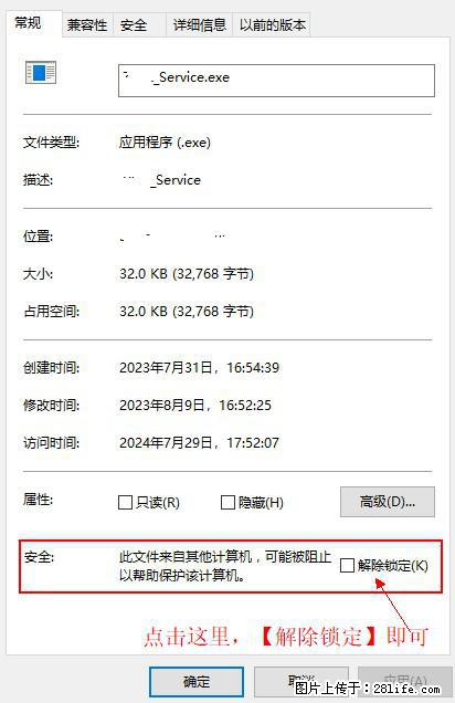 在初始化安装时发生异常：system.IO.fileloadexception：未能加载文件或程序集 - 生活百科 - 中卫生活社区 - 中卫28生活网 zw.28life.net