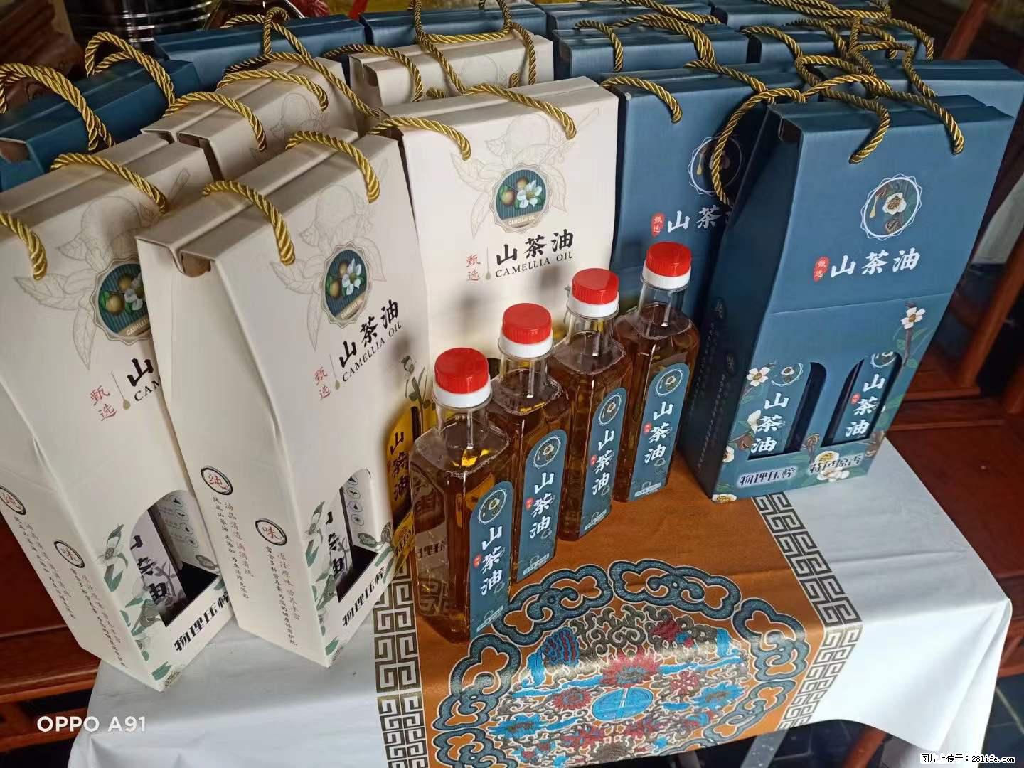 【灌阳县油茶产业示范区】一个有着充实的精神生活的人，对待身外之物自会有一种淡泊的态度 - 美食天地 - 中卫生活社区 - 中卫28生活网 zw.28life.net