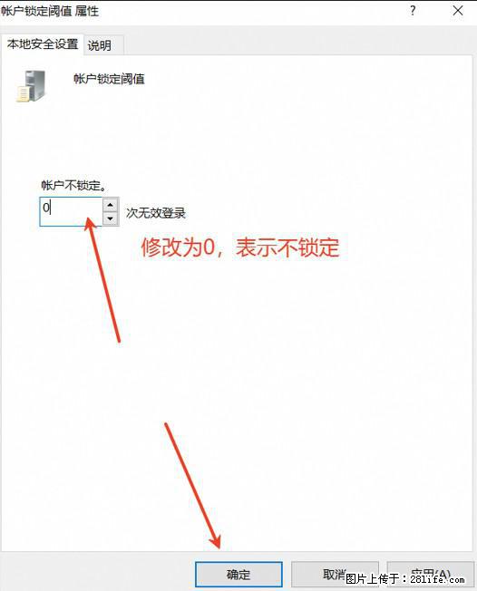 阿里云远程连接云服务器，老是提示“为安全考虑，已锁定该用户帐户”解决方案 - 生活百科 - 中卫生活社区 - 中卫28生活网 zw.28life.net