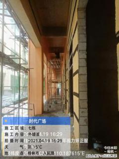 广西三象建筑安装工程有限公司：广西桂林市时代广场项目 - 中卫28生活网 zw.28life.net