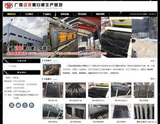 广西远洋黑白根生产基地 shicai9.julong5.com - 中卫28生活网 zw.28life.net
