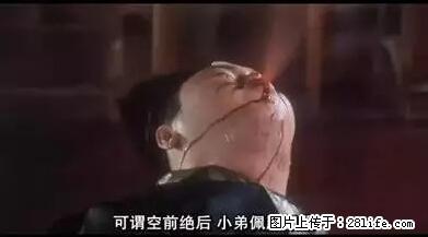 笑癫了！一女的怀孕三年未生，他终于忍不住了... - 娱乐八卦 - 中卫生活社区 - 中卫28生活网 zw.28life.net