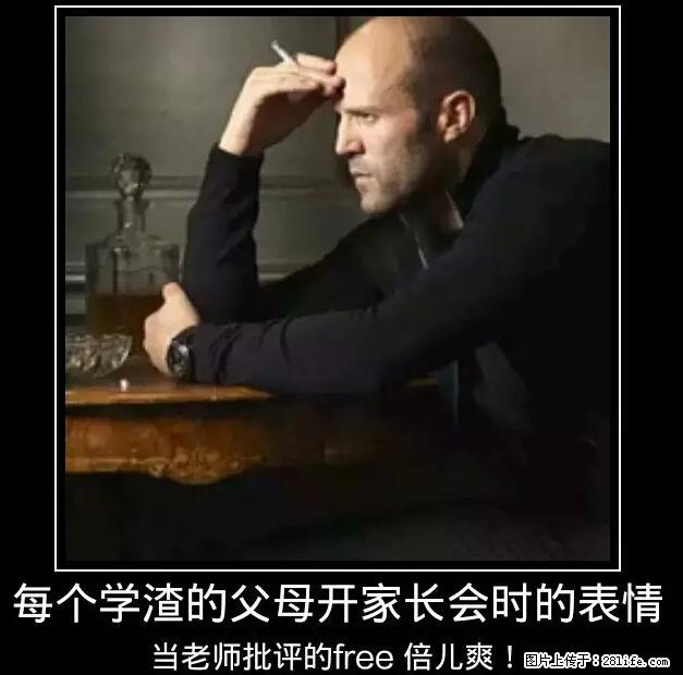 笑癫了！一女的怀孕三年未生，他终于忍不住了... - 娱乐八卦 - 中卫生活社区 - 中卫28生活网 zw.28life.net