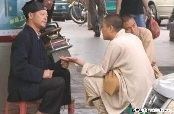 笑癫了！一女的怀孕三年未生，他终于忍不住了... - 娱乐八卦 - 中卫生活社区 - 中卫28生活网 zw.28life.net