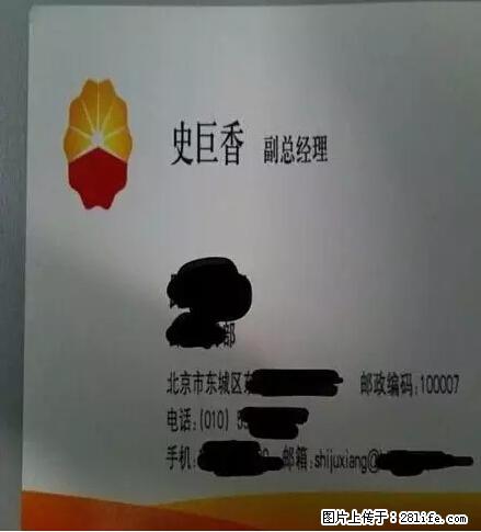 笑癫了！一女的怀孕三年未生，他终于忍不住了... - 娱乐八卦 - 中卫生活社区 - 中卫28生活网 zw.28life.net
