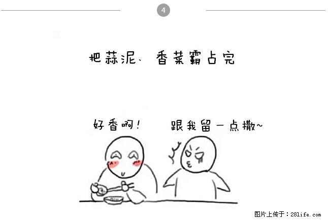 千万不要和这9种哈卵一起吃火锅！ - 美食天地 - 中卫生活社区 - 中卫28生活网 zw.28life.net