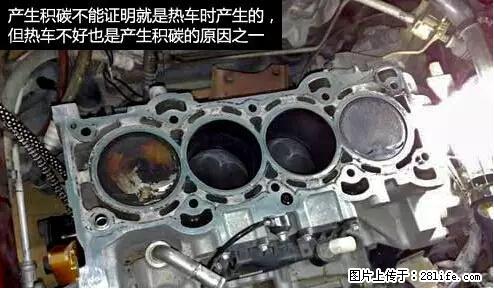你知道怎么热车和取暖吗？ - 车友部落 - 中卫生活社区 - 中卫28生活网 zw.28life.net
