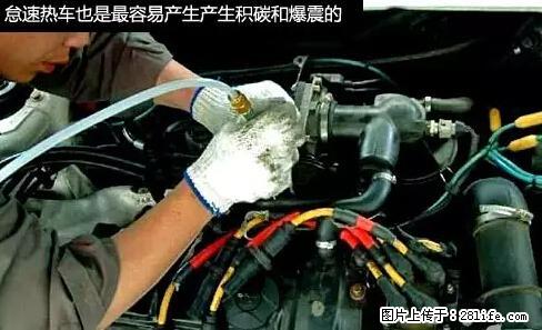 你知道怎么热车和取暖吗？ - 车友部落 - 中卫生活社区 - 中卫28生活网 zw.28life.net