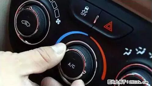 你知道怎么热车和取暖吗？ - 车友部落 - 中卫生活社区 - 中卫28生活网 zw.28life.net
