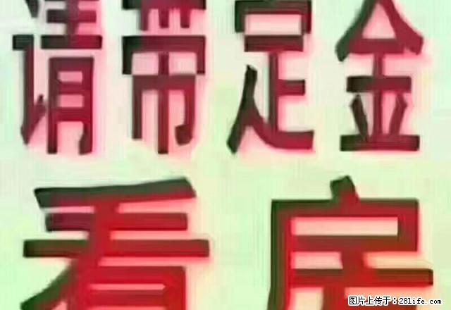 市中心好房出租，新装修的哦！ - 房屋出租 - 房屋租售 - 中卫分类信息 - 中卫28生活网 zw.28life.net