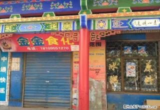 沙波头高庙仿古屋营业房45平米便宜出租了 - 中卫28生活网 zw.28life.net