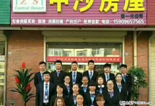 天和苑小区精装修单生公寓 应有尽有 拎包入住 - 中卫28生活网 zw.28life.net