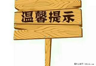 向阳小区中装三室带家具出租 - 中卫28生活网 zw.28life.net
