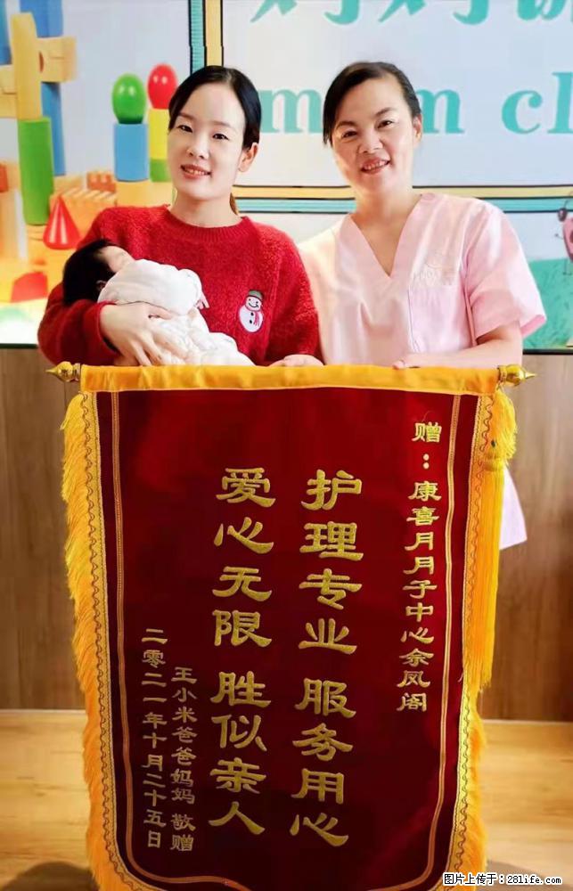 上海高端月子会所招新手月嫂，零基础带教，包吃住 - 职场交流 - 中卫生活社区 - 中卫28生活网 zw.28life.net
