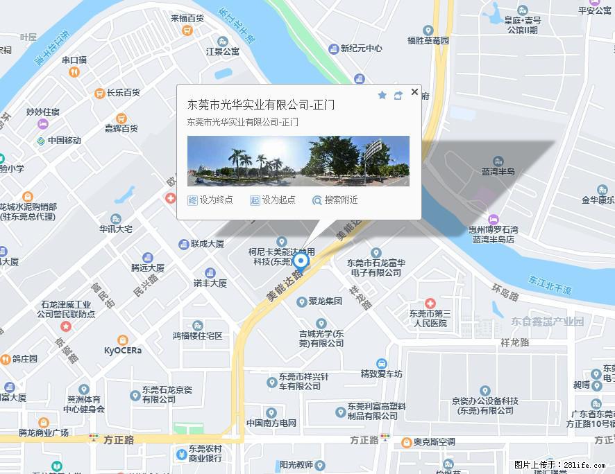 【东莞市光华实业有限公司】招聘各岗位若干名 - 职场交流 - 中卫生活社区 - 中卫28生活网 zw.28life.net