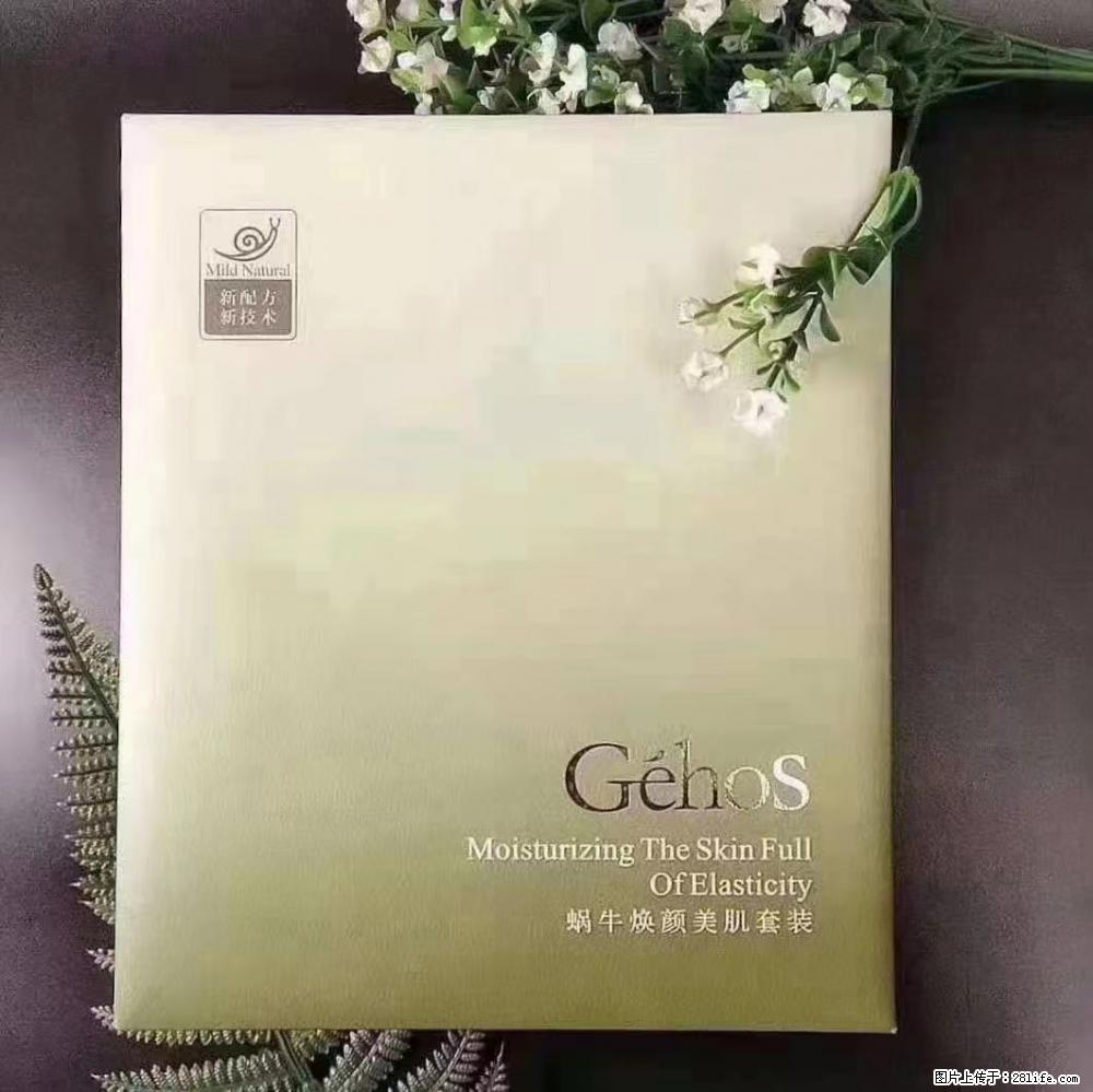 【姬存希】Géhos 美肌四件套，滋养补水+修复锁水 - 新手上路 - 中卫生活社区 - 中卫28生活网 zw.28life.net