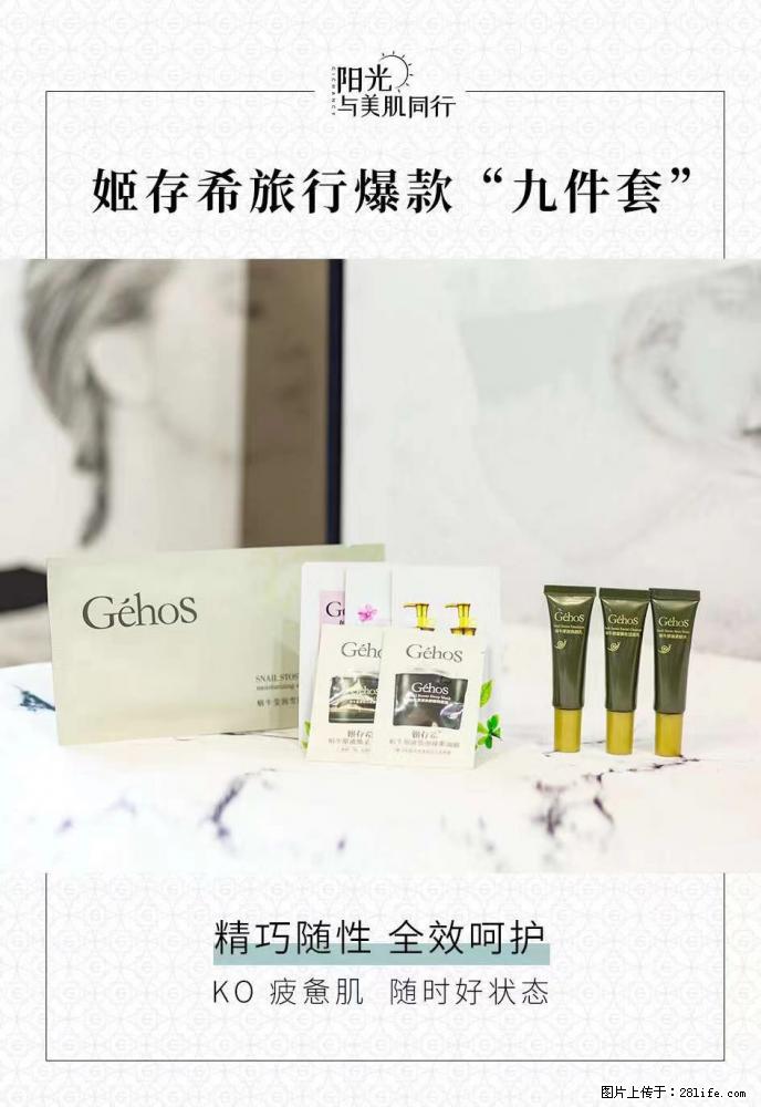 【姬存希】旅行神器，五一爆款好物分享让你畅享小长假 - 游山玩水 - 中卫生活社区 - 中卫28生活网 zw.28life.net