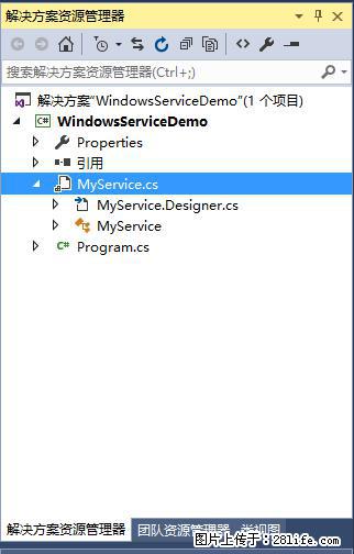 使用C#.Net创建Windows服务的方法 - 生活百科 - 中卫生活社区 - 中卫28生活网 zw.28life.net