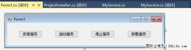 使用C#.Net创建Windows服务的方法 - 生活百科 - 中卫生活社区 - 中卫28生活网 zw.28life.net