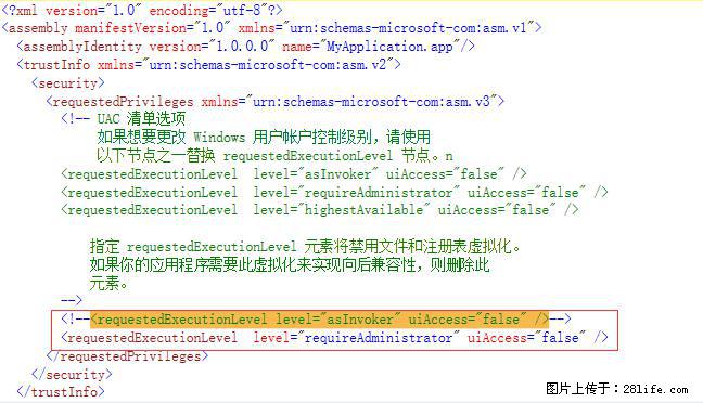 使用C#.Net创建Windows服务的方法 - 生活百科 - 中卫生活社区 - 中卫28生活网 zw.28life.net