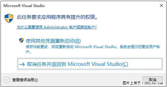使用C#.Net创建Windows服务的方法 - 生活百科 - 中卫生活社区 - 中卫28生活网 zw.28life.net
