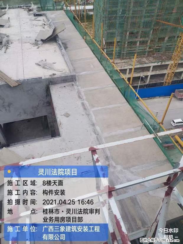【广西三象建筑安装工程有限公司】广西桂林市灵川县法院项目 - 新手上路 - 中卫生活社区 - 中卫28生活网 zw.28life.net