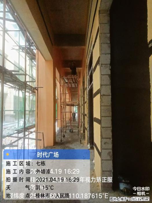 【广西三象建筑安装工程有限公司】广西桂林市时代广场项目 - 家居生活 - 中卫生活社区 - 中卫28生活网 zw.28life.net