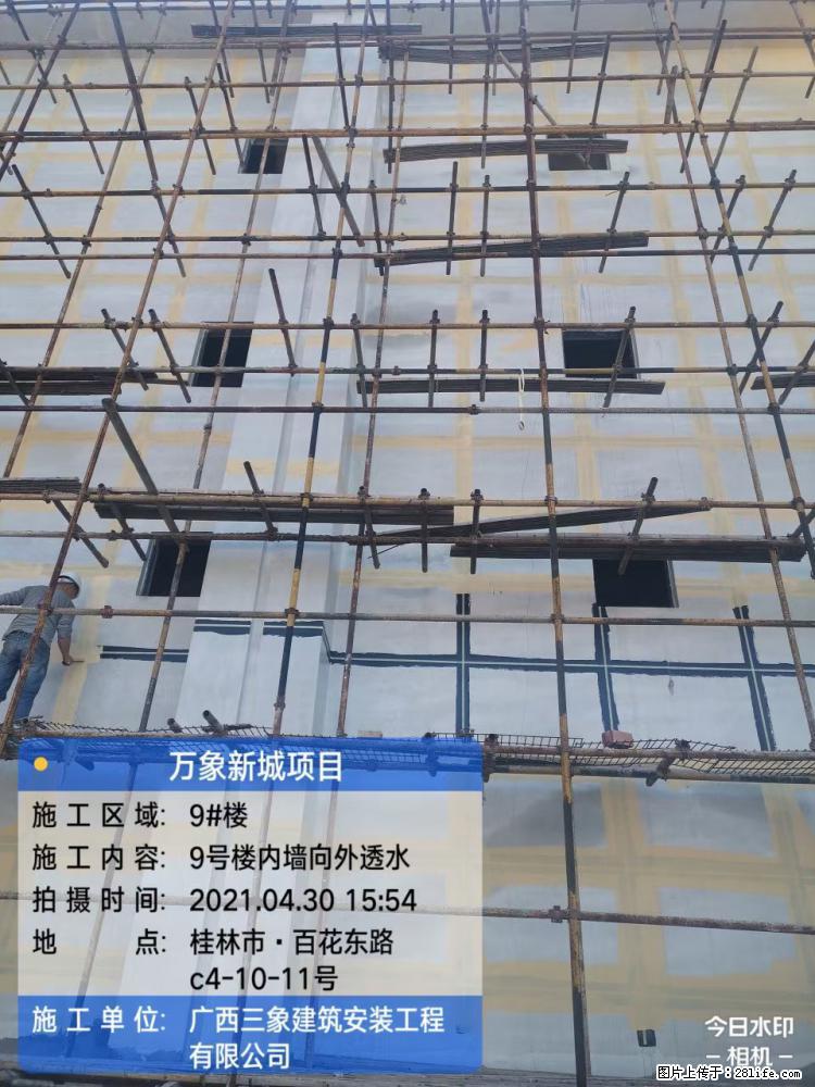 【广西三象建筑安装工程有限公司】万象新城项目 - 家居生活 - 中卫生活社区 - 中卫28生活网 zw.28life.net