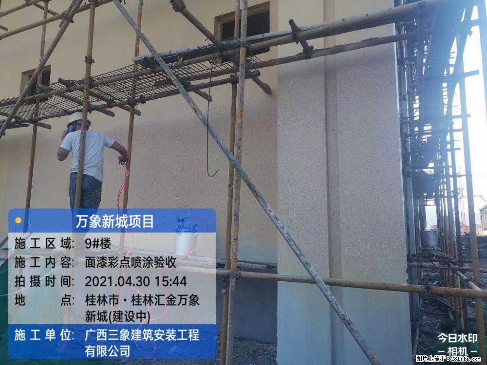 【广西三象建筑安装工程有限公司】万象新城项目 - 家居生活 - 中卫生活社区 - 中卫28生活网 zw.28life.net