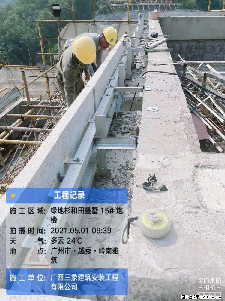 【广西三象建筑安装工程有限公司】绿地衫和田叠墅项目 - 家居生活 - 中卫生活社区 - 中卫28生活网 zw.28life.net