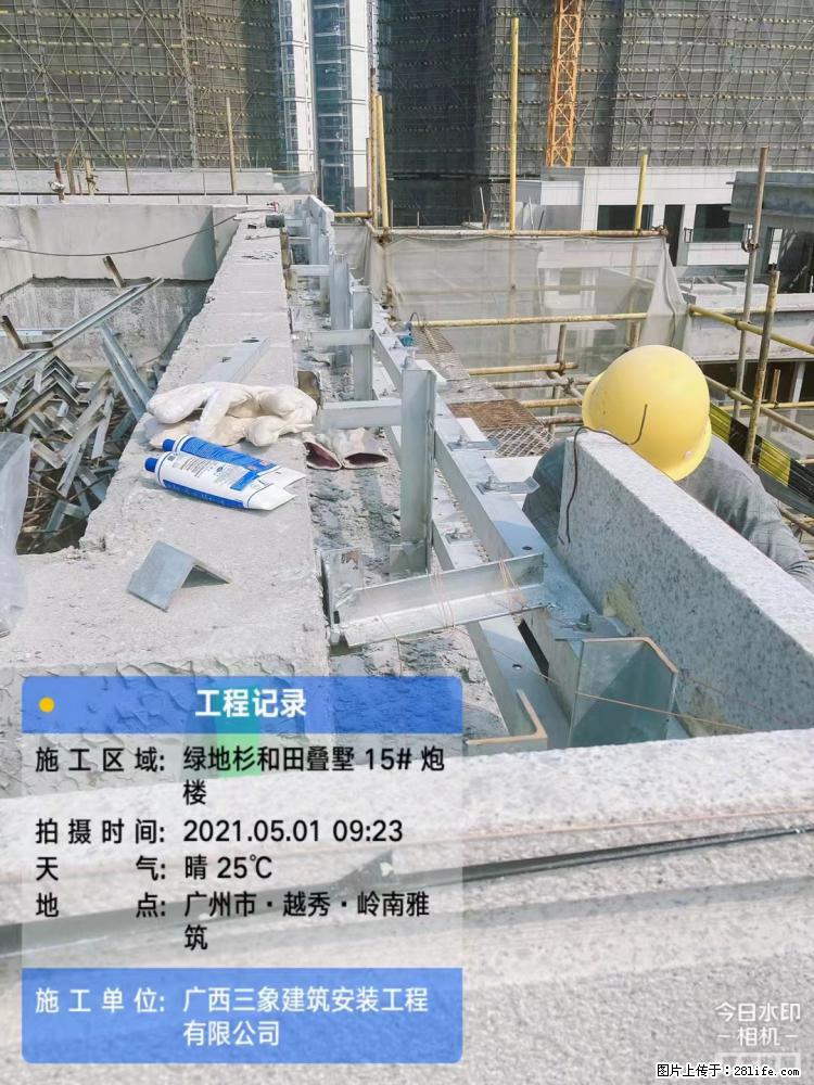 【广西三象建筑安装工程有限公司】绿地衫和田叠墅项目 - 家居生活 - 中卫生活社区 - 中卫28生活网 zw.28life.net