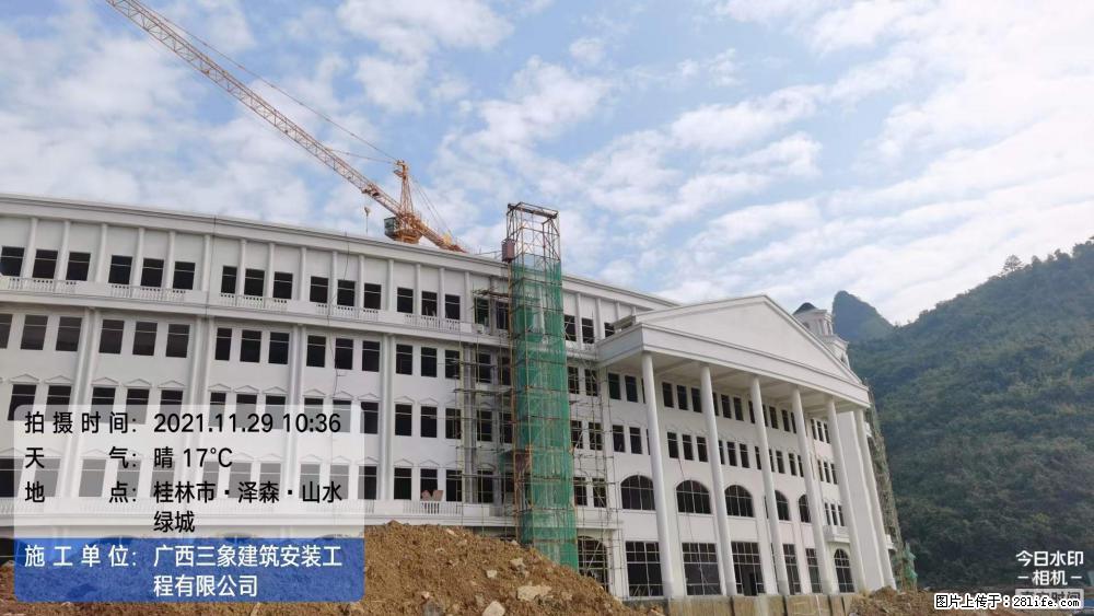 【广西三象建筑安装工程有限公司】幼儿园外墙装饰工程 - 灌水专区 - 中卫生活社区 - 中卫28生活网 zw.28life.net