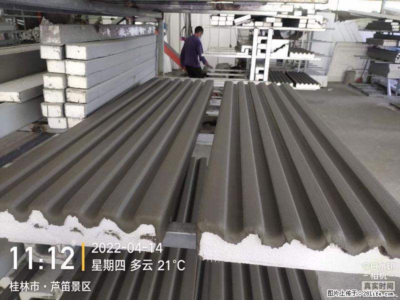 【桂林三象建筑材料有限公司】EPS装饰构件生产中 - 居家装饰 - 居家生活 - 中卫分类信息 - 中卫28生活网 zw.28life.net